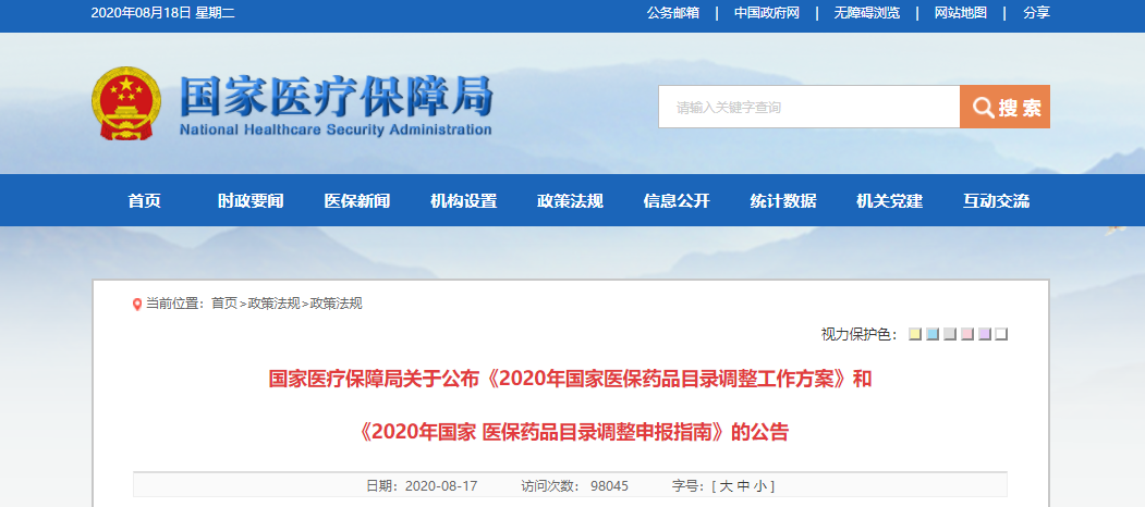 20200902159902978631.png 艾弗森.png