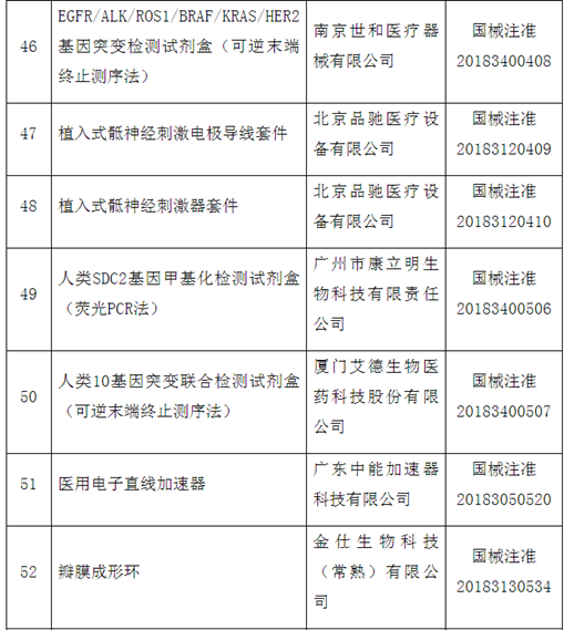 20210119161103470376.png image.png