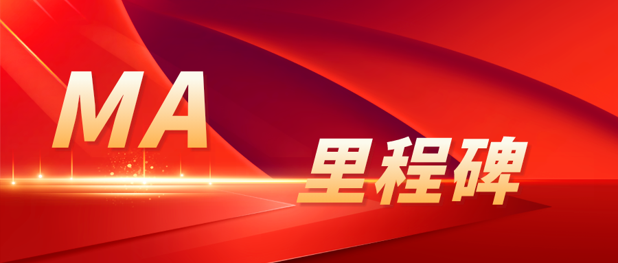 里程碑 | 中國第一把獲批上市的國產(chǎn)7mm超聲刀，賽諾微造