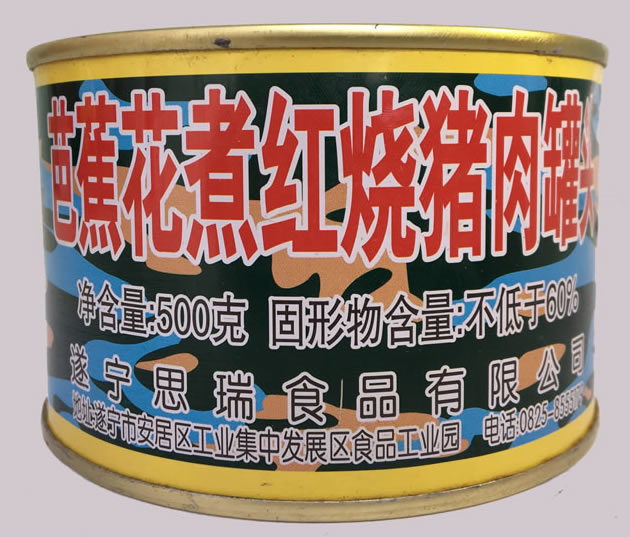 罐頭，怎樣從沒落貴族的現(xiàn)實(shí)中突圍